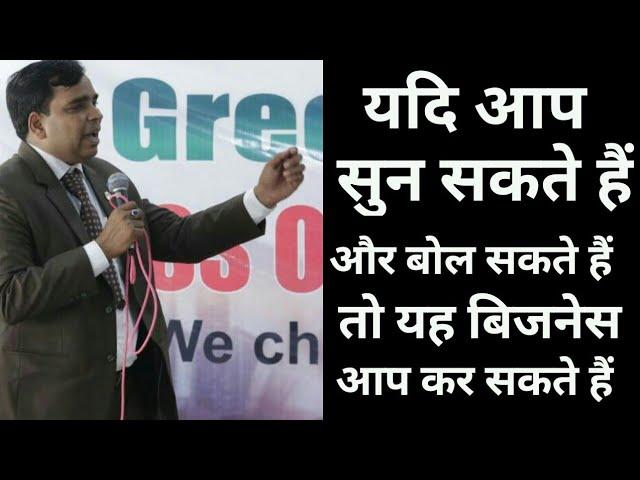 1000 रुपए से कम में शुरू होने वाला यह व्यवसाय देता है आपको लाखों रुपए महीने कमाने का मौका