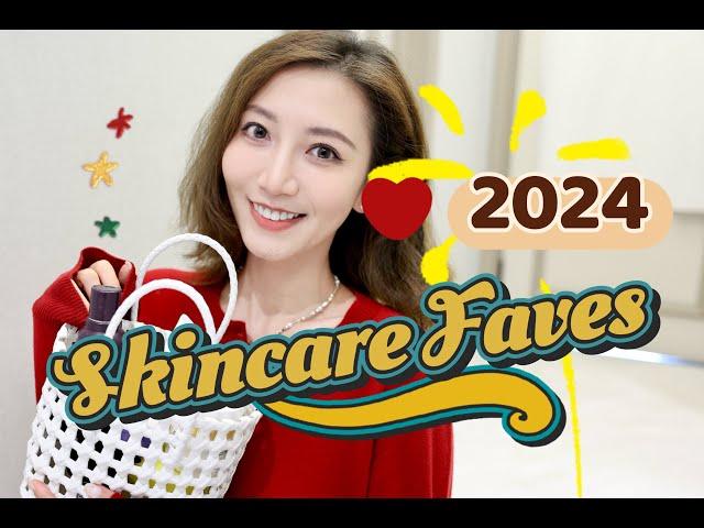 【Miss沐夏】2024年度护肤爱用品｜2024 Yearly Faves