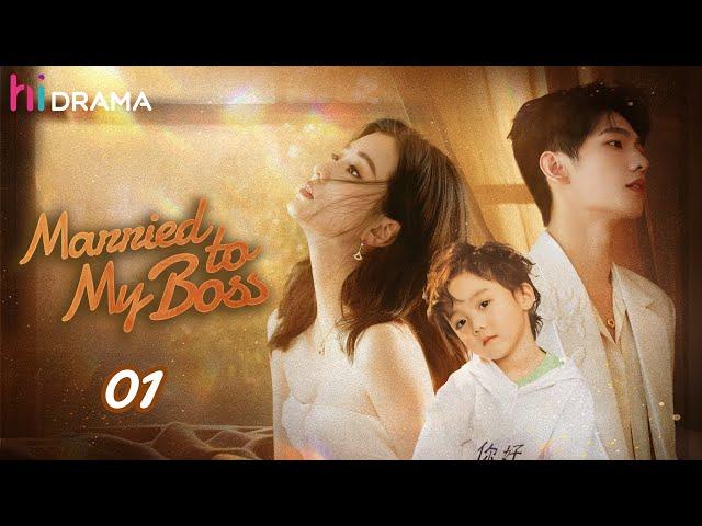 【Multi-sub】EP01 | Married to My Boss | Secretary Conquers Tsundere Boss after Quitting | HiDrama