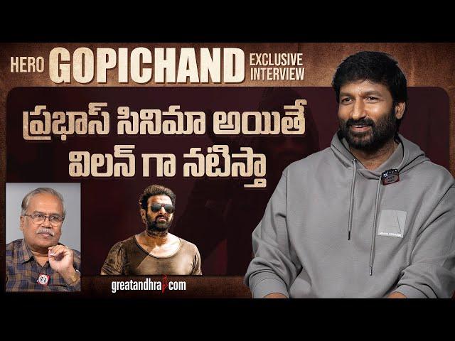 Exclusive Interview With Hero Gopichand | Viswam | greatandhra.com