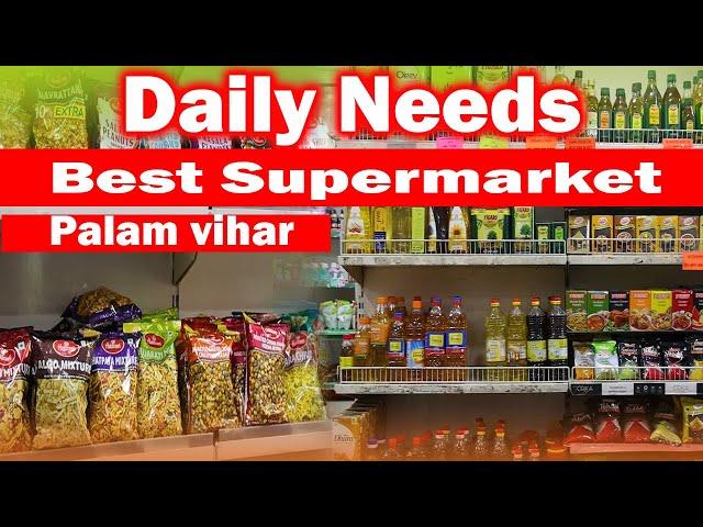 Daily Needs | Best Supermarket | Best  Grocery Store | Palam vihar | Gurgaon