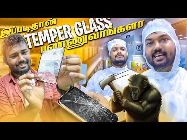 ️ தட்டி விடு..  செதற விடு..!  |Tempered Glass Manufacturing | Day 5 In CHINA