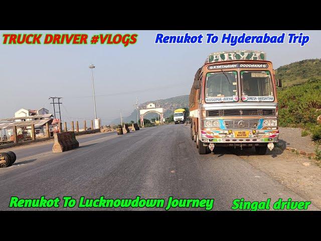 Renukot To Hyderabad Trip||Renukot To Lucknowdown Journey||@raghukvlogs4789 ||#Truckdriverlife