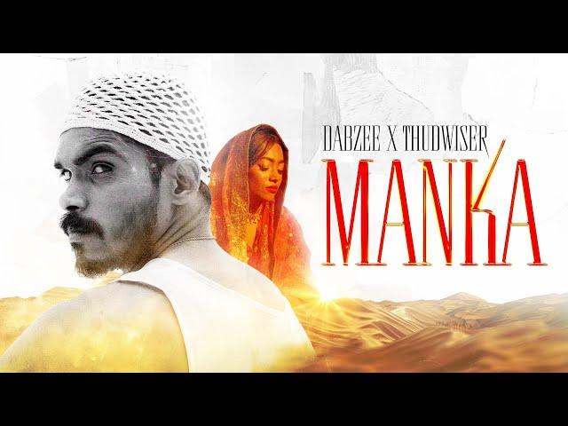 MANKA Official Music Video | Dabzee, ThudWiser | Mass Appeal