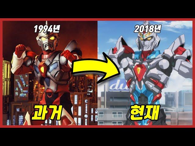 SSSS 그리드맨의 원조 【컴퓨터 특공대】 35가지 TMI
