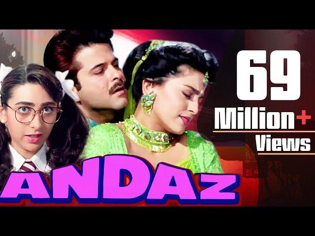 Andaz Full Movie | Anil Kapoor Hindi Comedy Movie | Juhi Chawla | Karisma Kapoor | Bollywood  Movie