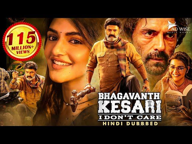 Nandamuri Balakrishna's BHAGAVATH KESARI (2024) New Hindi Dubbed Movie | Sreeleela, Arjun R, Kajal A