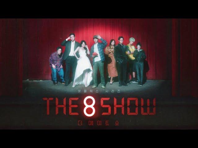 The 8 Show Game Season 1 Episode 2 Explained in Hindi | Netflix Series हिंदी / उर्दू | Hitesh Nagar