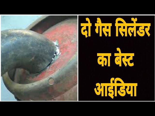 this idea of tow gas cylinders!!!! |R k technical guru | great idea for welders | good idea | tips