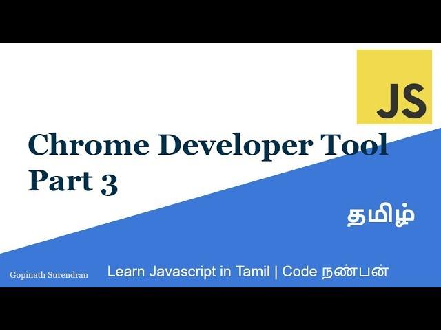 9) Chrome Developer Tool | Part 3 | Learn Javascript in Tamil | Code Nanban