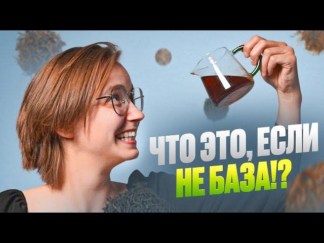 ТОП-5 КРАСНЫХ ЧАЁВ! САМЫЙ СЛАДКИЙ КИТАЙСКИЙ ЧАЙ