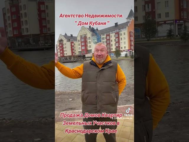 Переезд на Кубань,  Переезд на Юг,  Переезд в Краснодар , Переезд в Краснодарский Край