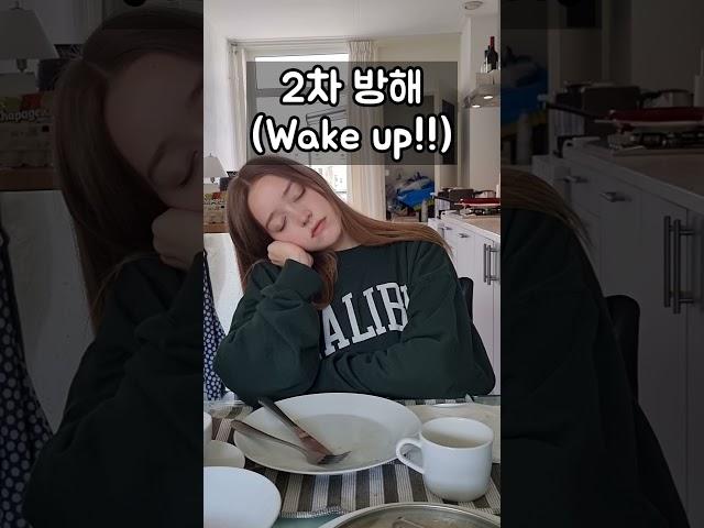 밥 먹다가 자는 외국인 여친 깨웠을 때 반응ㅋㅋ (다 이러나?? ) When you wake up your girlfriend #shorts