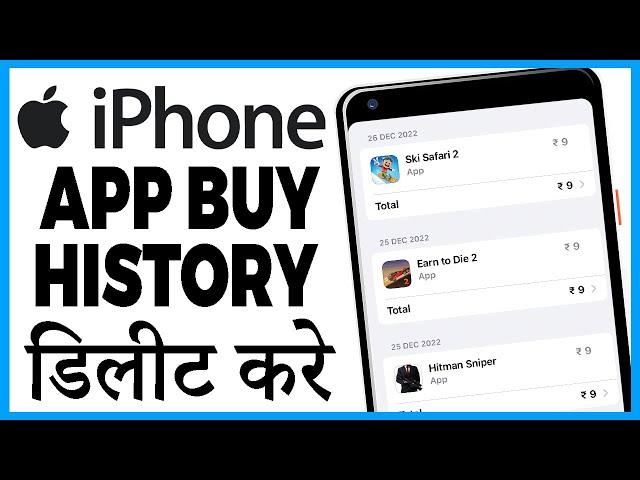 iphone me app purchase history kaise delete kare