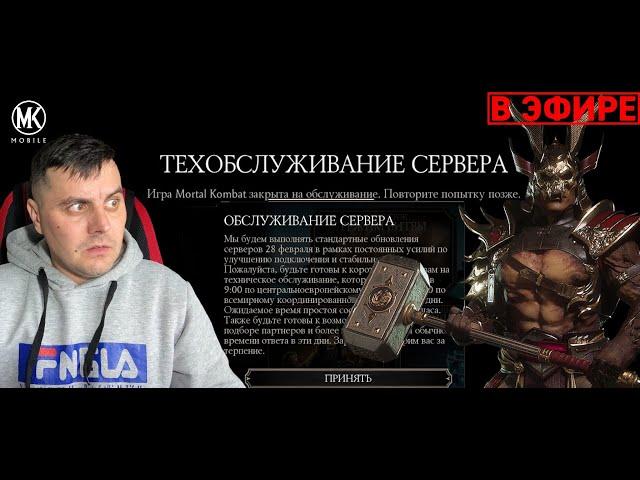 ТЕХНИЧЕСКОЕ ОБСЛУЖИВАНИЕ СЕРВЕРОВ В МК МОБАЙЛ