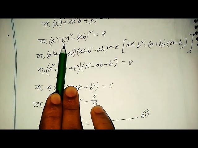 Mathematics of class 10 shaptar 3