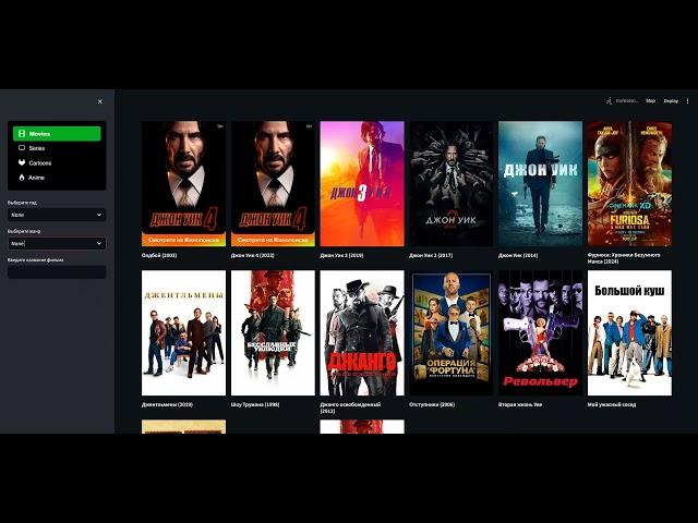 Streamlit-Powered Movie App: A Modern Solution for Cinephiles