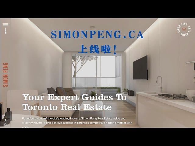 我的个人网站 SIMONPENG.CA 上线了！