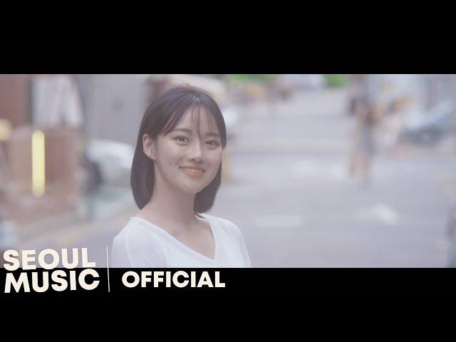 [MV] John Eun(은희영) - Walkin'(걷다) / Official Music Video