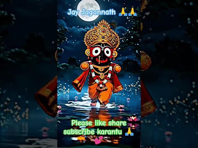 jay jagannath  please like share subscribe karantu  Jay Jagannath 