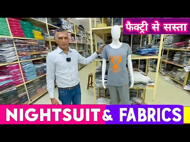 Ahmedabad Mill Fabrics | Arvind Mills Fabric | Night Suit Manufacturers In Ahmedabad