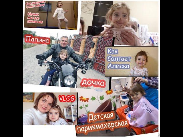 Клип Алиса Гагосова Как Росла Алиса Комментарии под прошлым видео