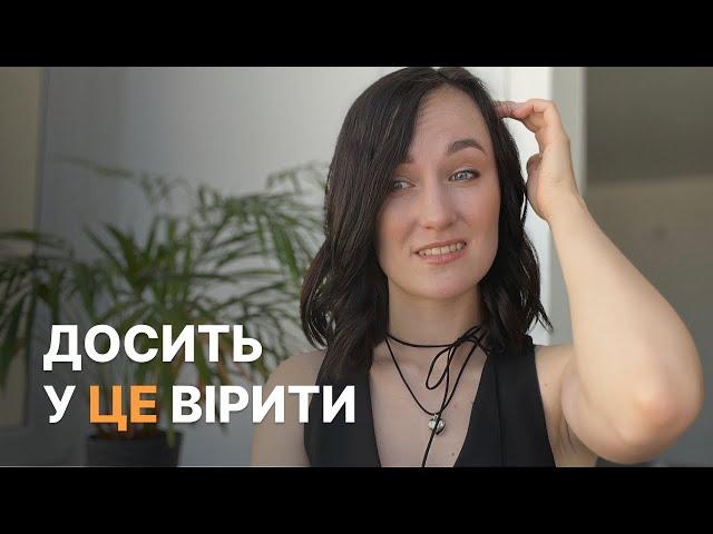 Топ 5 міфів про інвестиції в акції