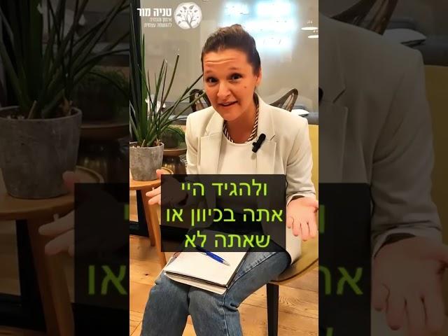 מבפנים הכל פורח ותסכול מבפנים? צפו בסרטון ;)