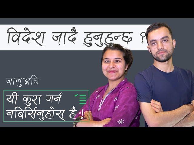 Things To Do First Before Going Abroad from Nepal as a Student