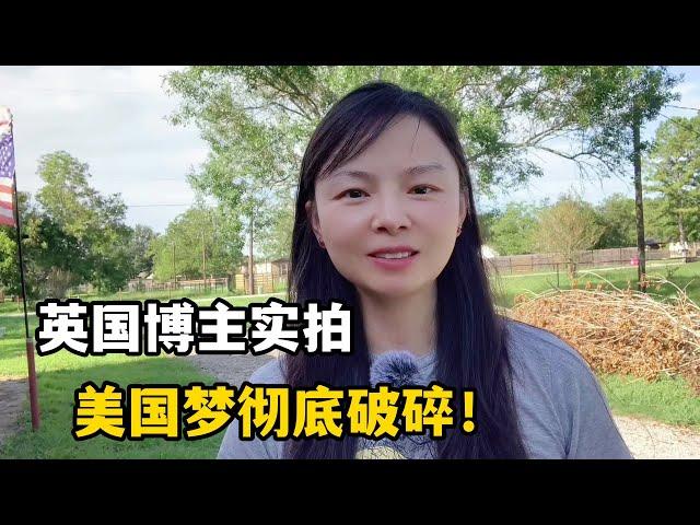 英國博主大膽揭露美國夢，流浪漢有免費住房？街頭采訪顛覆認知！