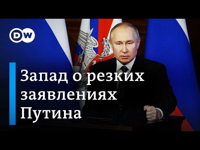 Как ультиматум Путина восприняли на Западе