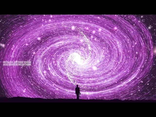 Healing Space Energy Music | Feeling God Inside Me. Awakening and Remembering