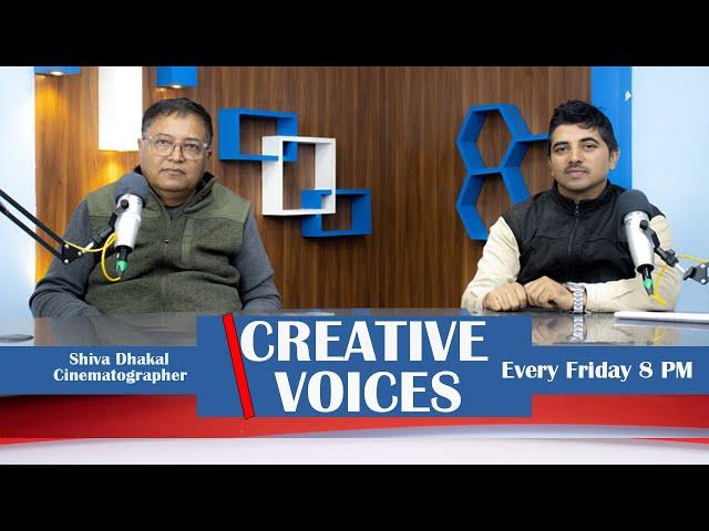 Shiva Dhakal, Cinematographer ।। CREATIVE VOICES' With Santosh Aryal | EP.03 ।। -@RSS93.6 ।।