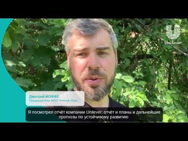 Дмитрий ИОФФЕ: 100% упаковки из перерабатываемого пластика – это похвально