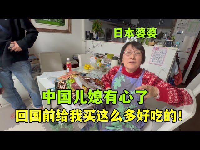 馬上從日本回國啦，亞亞去超市大採購，給日本公婆買點好吃的！