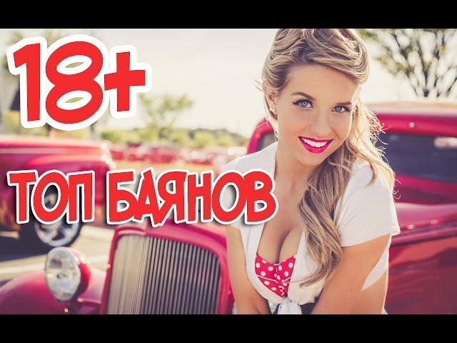 ПОШЛАЯ ПОДБОРКА ПРИКОЛОВ (18+) - Лучшие приколы, Прикол Coub Compilation, Funny videos, Fail, Jokes