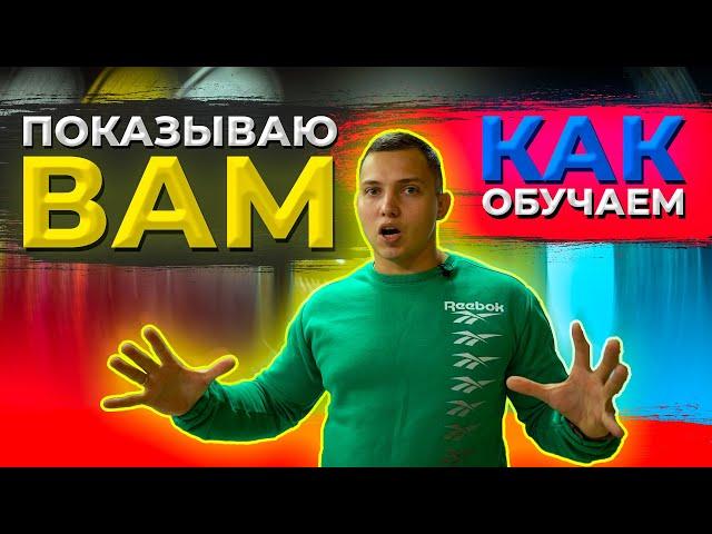 Франшиза Бобермастер | ОБУЧУ ВАШИХ МАСТЕРОВ