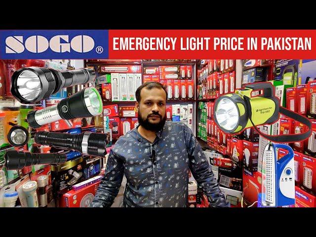 sogo emergency light price in pakistan - torch - solar light - rechargeable led flood lights