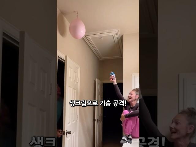 오늘도 평화롭지 않은(?) 잉꼬부부의 하루 