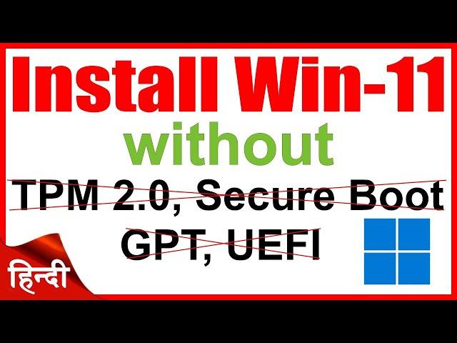 How to Install Windows 11 without TPM 2.0, Secure Boot, System Requirements