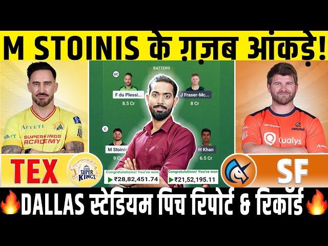 TEX vs SF Dream11, TEX vs SF Dream11 Prediction, Texas Super Kings vs San Francisco Dream11 Team