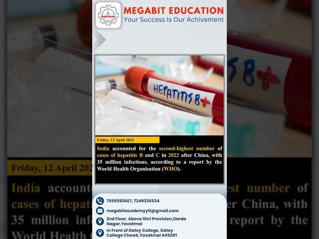 Megabit Education Yavatmal's Daily Current Affairs : 12 Apr 2024 #shorts #shortsvideo #gk #yavatmal