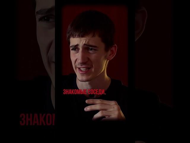 Разберись со своим окружением. #друг #психология #отношения #голос