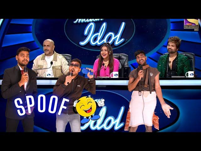 Indian Idol S 13 हंसी मज़ाक और मस्ती भरा funny Auditions spoof comedy video  | Neeraj khare