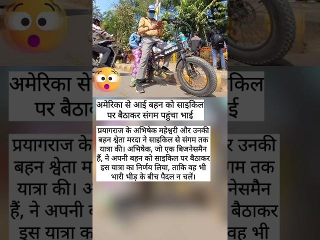 #shorts #upsc #ips #ias #bank#motivation #scc #share #tet #viral #pcs#motivational aapko pta hai