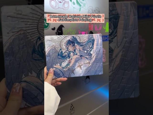 Homemade Hatsune Miku Puzzle | Sublimation Printing | Hatsune Miku Pattern | A-SUB® Paper#puzzle#diy