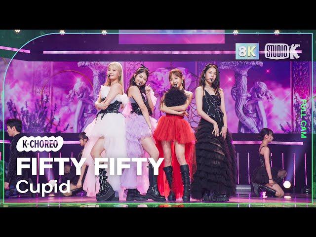 [K-Choreo 8K] 피프티피프티 직캠 'Cupid' (FIFTY FIFTY Choreography) @MusicBank 230224