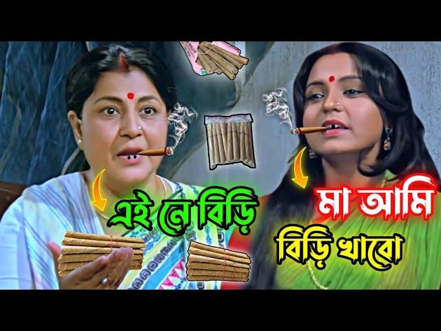 New Bangla Funny Dubbing Video || Bengali movie || Funny video || @Bengali Triple P