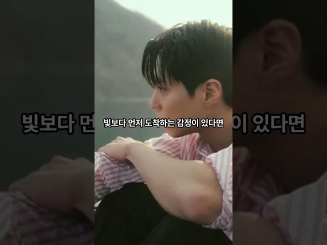 #한 편의 영화 같은 박보검 x 셀린느의 패션 필름#박보검 #셀린느 #보검화보 #패션필름 #감성무드 #영화같은순간