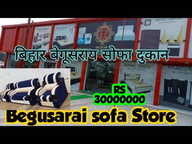 sofa Store Begusarai Bihar Jharkhand Riyazdey video Vlogs new